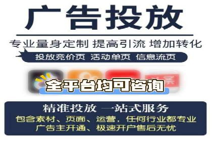 百度竞价广告助力企业突破困境